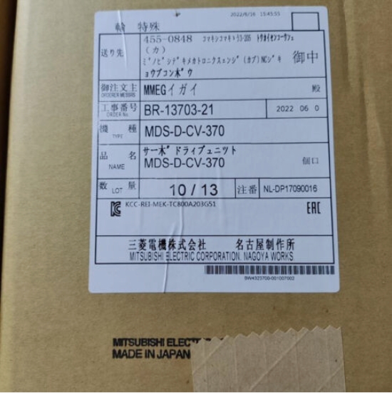 MITSUBISHI MDS-D-CV-370 AC Spindle Power Supply Unit 30kw 50/60Hz