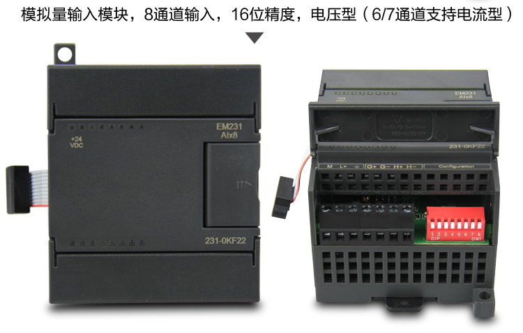 EM231-0KF22 Compatible PLC S7-200 6ES7 231-0KF22 EM231-AI8 for S7-200 PLC